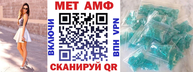 Купить  Салаир  АМФЕТАМИН VHQ 