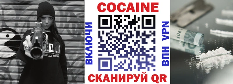 COCAIN VHQ Салаир