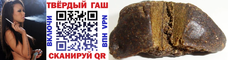 Купить где  Салаир  ГАШ VHQ 