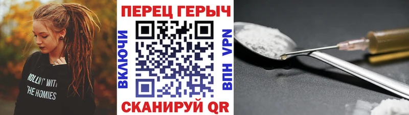 Купить закладки  Салаир  ГЕРОИН белый 