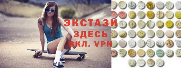 экстази Пестово