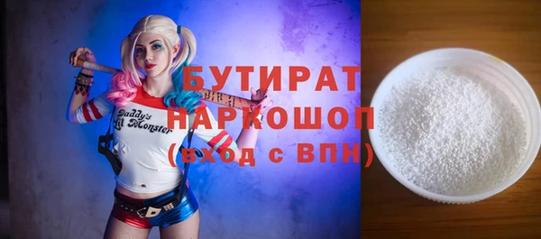 индика Покровск