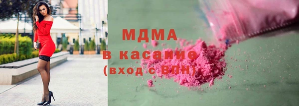 MDMA Переславль-Залесский