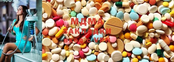 MDMA Переславль-Залесский