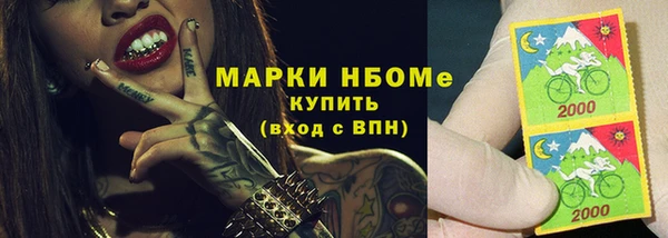 экстази Пестово