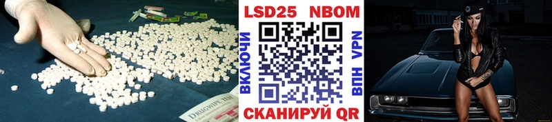 Купить закладки  Салаир  LSD-25 экстази кислота 