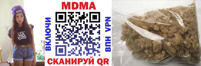 MDMA Molly  Купить закладки  Салаир 