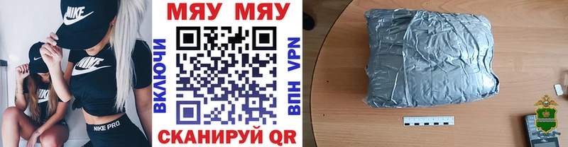 Купить где  Салаир  Меф VHQ 