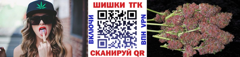 Бошки Шишки конопля  Купить  Салаир 