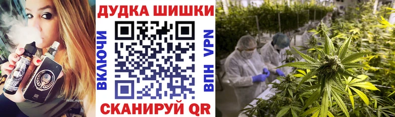 Бошки Шишки Bruce Banner Салаир